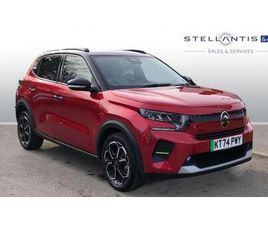 E-C3 STANDARD RANGE 44KWH MAX AUTO 5DR (7.4KW CHARGER)