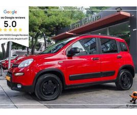 FIAT PANDA 2019 0.9 TWINAIR 85HP WILD 4X4