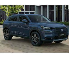 HONDA HR-V FULLHYBRID | ELEGANCE | PRIVATLEASING | KAMPANJ