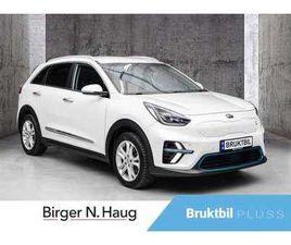 EXCLUSIVE LAV KILOMETERSTAND | VI TAR INNBYTTE!