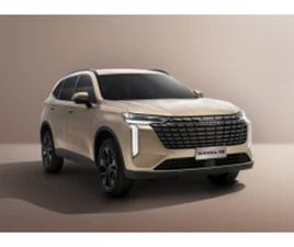 HAVAL H6 NEW SUPREME 4X4* HEAD-UP* ОБДУХВАНЕ ≫ 2025 • 73 880 ЛВ. • ID