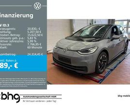 ID.3 PERFORMANCE UPGRADE PRO TECH