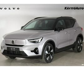 VOLVO EX40 TWIN ULTRA LIMITED EDITION