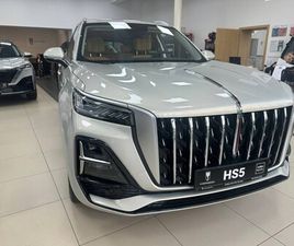 HONGQI HS5 2.0 EXECUTIVE 4WD