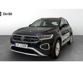 VOLKSWAGEN T-ROC TSI 150 DSG