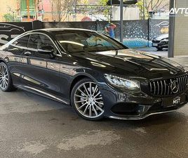 MERCEDES CLASSE S COUPE S500 MERCEDES-BENZ S-RAZRED S 500 4MATIC SWAROVSKI.DESIGNO. NAVI.BURM.PAN.