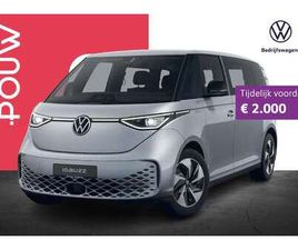 PRO LIMITED EDITION 286PK 86 KWH LWB 7P. | COMFORT