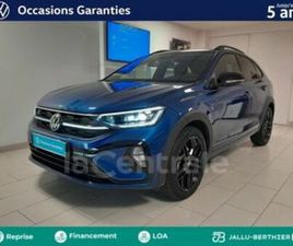 1.5 TSI 150 R-LINE EDITION DSG7