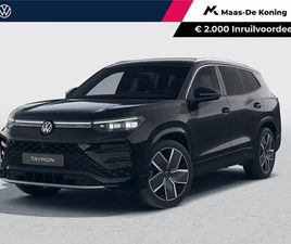 VOLKSWAGEN TAYRON VOLKSWAGEN-TAYRON-RLINE-EDITION-15-EHYBRID-204-PK-6-VERSN-DSG-BLACK-STYLE-PAKKET-PANORAMASCHUIFKANTELDAK-TREKHAAK-INKLAPBAAR-MET-ELEKTRISCHE-ONTGRENDELING-INCL-