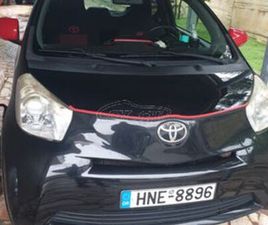 TOYOTA IQ 2011 ΠΩΛΕΙΤΑΙ ΓΙΑ ΛΟΓΑΡΙΑΣΜΟ ΤΡΙΤΩΝ