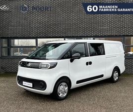 MAXUS EDELIVER 5 | L2H1 64 KWH |DUBBEL CABINE |UIT VOORRAAD LEVERBAAR |