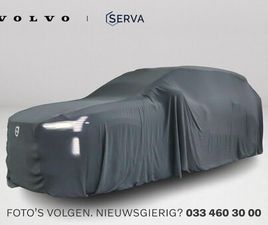 VOLVO S90 - B4 MOMENTUM BUSINESS | PARKEERCAMERA | STOEL- EN STUURVERWARMING | TREKHAAK | GOOGLE INFOT