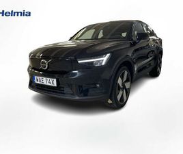 RECHARGE TWIN MOTOR ULTIMATE