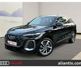 Q5 E-HYBRID 299 CH S TRONIC 7 QUATTRO