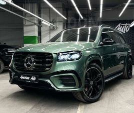 MERCEDES GLS