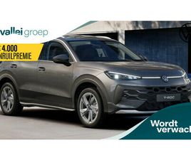 VOLKSWAGEN T-ROC STYLE FIRST EDITION 1.5 ETSI 150PK