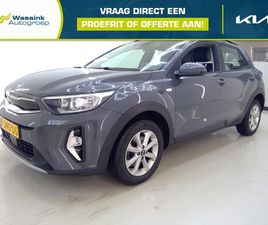 KIA STONIC 1.0 T-GDI 120PK AUTOMAAT DYNAMICLINE | TREKHAAK | LEDEREN BEKLEDING | NAVIGATIE