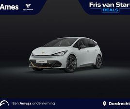 CUPRA BORN ESSENTIAL LIMITED 63 KWH | GLACIAL WHITE