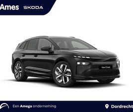 SKODA ENYAQ 85 SPORTLINE | WORDT VERWACHT! | ELEKTRISCHE ACHTERKLEP | ELEKTRISCHE BESTUURDERSSTOEL MET GEHEUGEN | STOEL/STUURVERWARMING