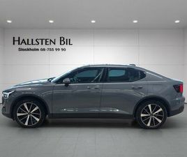 STANDARD RANGE SINGLE MOTOR PILOT PLUS H/K 360° DRAG