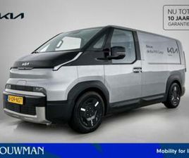 KIA PV5 L2H1 ELITE 71.2 KWH 360 CAMERA | ACHTERKLEP | SCHUIF — BESTELAUTO'S — MARKTPLAATS