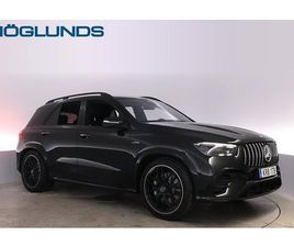 MERCEDES-BENZ GLE AMG 53 HYBRID 4MATIC NIGHTPACKAGE DRAGKROK PREMIUM-PKT
