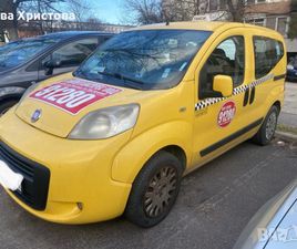 ПРОДАВАМ ОБОРУДВАНА КОЛА КЪМ 91280