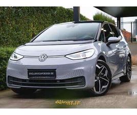 58KWH PRO BUSINESS /IQ LED/CAM/ACC/STUUR&ZETELVERW