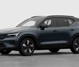 EX40 PLUS BUSINESS EDITION SINGLE MOTOR EXTENDED RANGE