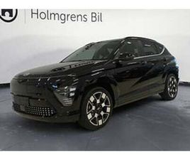 HYUNDAI KONA 4,95% RÄNTA ELECTRIC 65.4KWH ADVANCED MY26