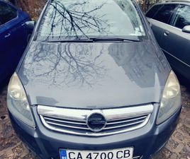 OPEL ZAFIRA