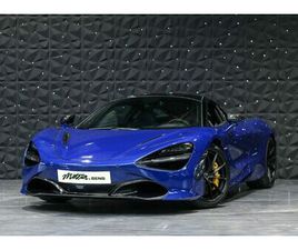 720S PERFORMANCE TRACK PACK