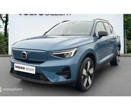 VOLVO EX40 SINGLE EXTENDED RANGE 252CH PLUS