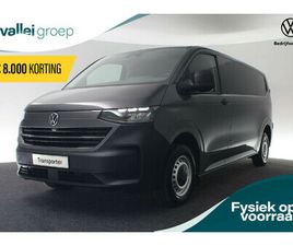 VOLKSWAGEN E-TRANSPORTER LIFE INTRO 160KW 218PK L2 | TREKHAAK | VERWARMBARE VOORRUIT | STOELVERWARMING | CRUISE | VOORRUITVERWARMING | PDC