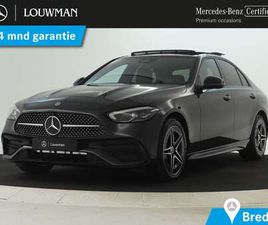 E AMG LINE LIMITED | TREKHAAK | NIGHTPAKKET | PARK