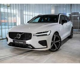 ULTRA, T8 AWD PLUG-IN HYBRID