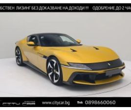 FERRARI 12 CILINDRI /GIALLO MONTECARLO/CARBON/CERAMIC/LED/CAMERA/ ≫ 2024 • 385 980 EUR • ID