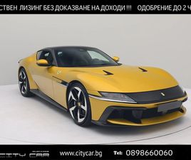 FERRARI 12 CILINDRI /GIALLO MONTECARLO/CARBON/CERAMIC/LED/CAMERA/