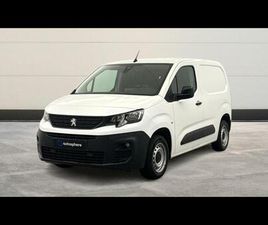 PEUGEOT PARTNER STANDARD 650KG BLUEHDI 100CH S&S ASPHALT