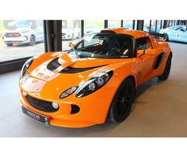 2007 LOTUS EXIGE S2 S 240