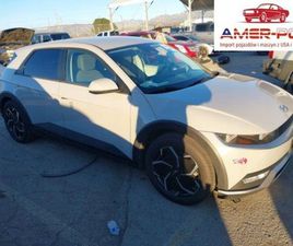 HYUNDAI IONIQ 5 SEL 2024 ELEKTRYCZNY 225KM