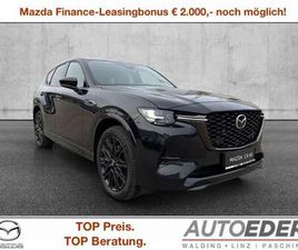 2.5L E-SKYACTIV PHEV AWD HOMURA PLUS AUT.