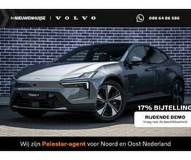 POLESTAR POLESTAR 4 SINGLE POLESTAR 4 LONG RANGE SINGLE MOTOR PRIME 100 KWH | ADAPTIVE — POLESTAR — MARKTPLAATS