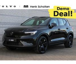VOLVO EX40 - TWIN MOTOR PERFORMANCE ULTRA BLACK EDITION 82 KWH | DEMO DEAL | CONNECT MICROTECH NUBUCK T
