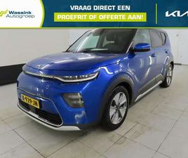 E-SOUL 64KWH 204PK AUT EXECUTIVELINE SOH 100% | NL