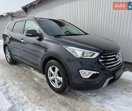 HYUNDAI GRAND SANTA FE 2015
