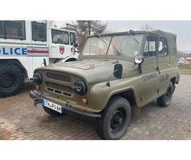 UAZ 469 UAZ 469 B MIT TÜV 08/27 H KENNZEICHEN BJ. 73