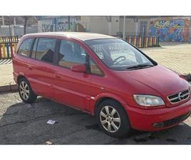 OPEL - ZAFIRA