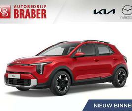 1.0 T-GDI MHEV DYNAMICPLUSLINE | NIEUWE MODEL! | D