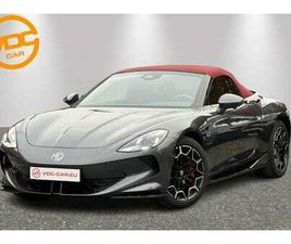 TROPHY EXTENDED RAGE